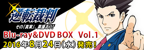 キャラクター 逆転裁判 Season2 読売テレビ