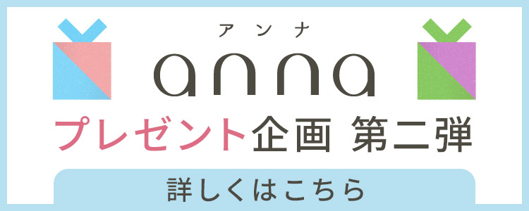 関西ライフ＆トレンド情報を届けるトーク番組『anna（アンナ）』｜読売テレビ・日本テレビ系