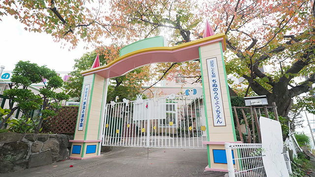 学校法人 茅渟の浦学園