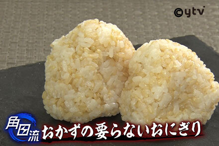 発芽玄米炊飯器 いろいろなお米を美味しく炊き分け 追いつか