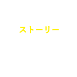 新着情報｜CHEAT チート 〜詐欺師の皆さん、ご注意ください〜｜読売テレビ