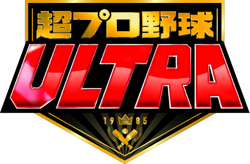 超プロ野球 ULTRA｜読売テレビ