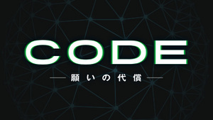 code code