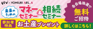 Work by Yomiuri Telecasting Corporation (YTV)