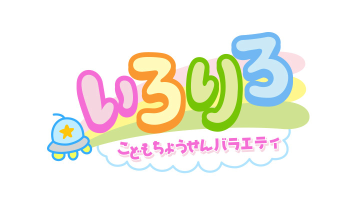 番組表｜読売テレビ