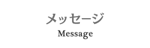 ストーリー ドクターカー 絶体絶命を救え 読売テレビ 日本テレビ系