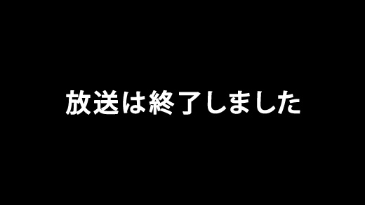 ドクターカー 絶体絶命を救え 読売テレビ 日本テレビ系