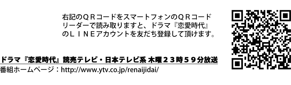 フロムytv 読売テレビ