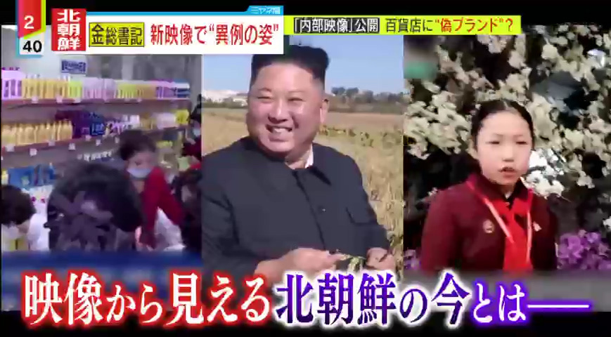 北朝鮮　DVD 天才少年邦楽