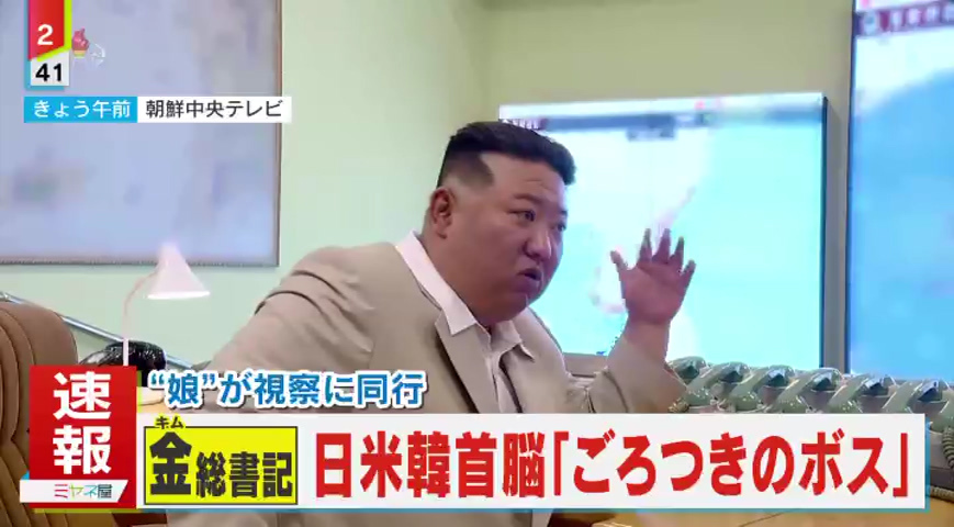 戦前『朝鮮の犯罪と環境』朝鮮総督府/昭和3年 貧富と犯罪の関係 貧困 小作争議 文化と犯罪の関係 祠院名稱及所在地 クリアランス 韓国社会 植民地