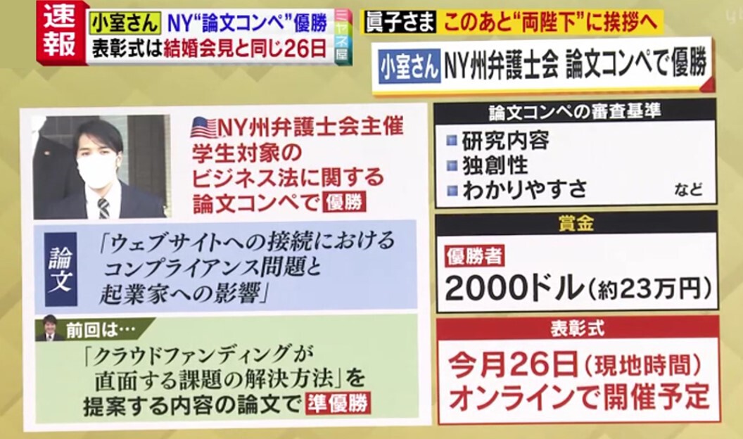 ストックセール まこさま確認用 - 日用品/インテリア