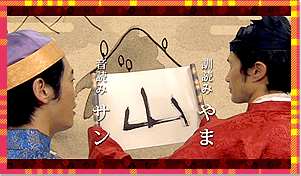 日本人の知らない日本語 読売テレビ