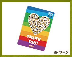 ＜D賞＞シノビーQUOカード（5,000円分）・・・合計20名様