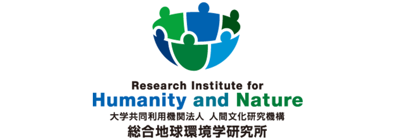 総合地球環境学研究所へのリンク