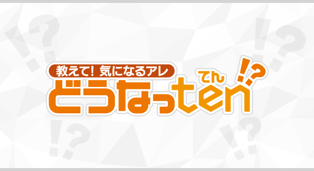 特集動画一覧 Ten 読売テレビ