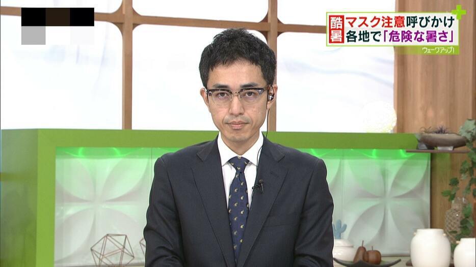 8月15日放送　読売テレビ「ウェークアップ！ぷらす」に出演した武藤医師