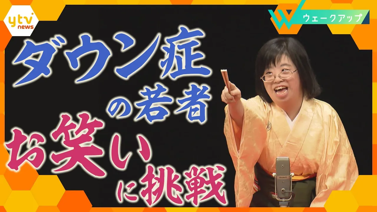 環境問題 小学生 4年生